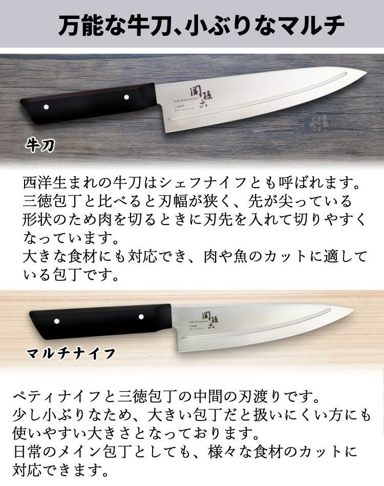 貝印 関孫六 しろねず 牛刀 180mm 食洗機対応 日本製 包丁 ステンレス AB5473＆マルチナイフ 150mm AB5471＆ふきん セット