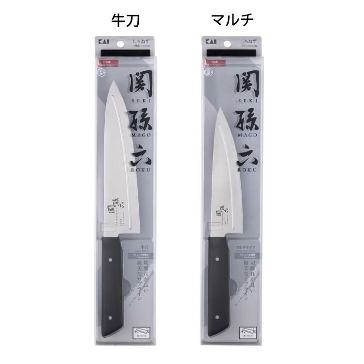 貝印 関孫六 しろねず 牛刀 180mm 食洗機対応 日本製 包丁 ステンレス AB5473＆マルチナイフ 150mm AB5471＆ふきん セット