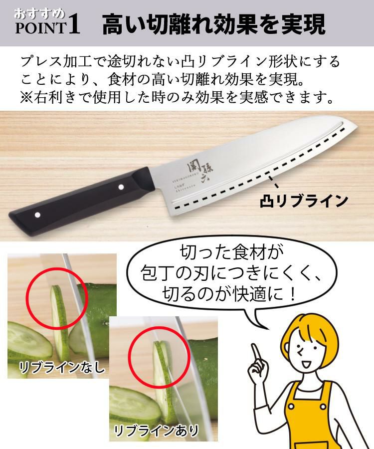 貝印 関孫六 しろねず 牛刀 180mm 食洗機対応 日本製 AB5473＆マルチナイフ 150mm AB5471＆キッチン鋏 DH3313＆ふきん セット