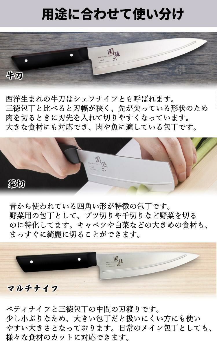 貝印 関孫六 しろねず 牛刀 180mm 日本製 AB5473＆菜切 150mm AB5474＆ペティ 120mm AB5470＆ふきん セット  ラッピング不可