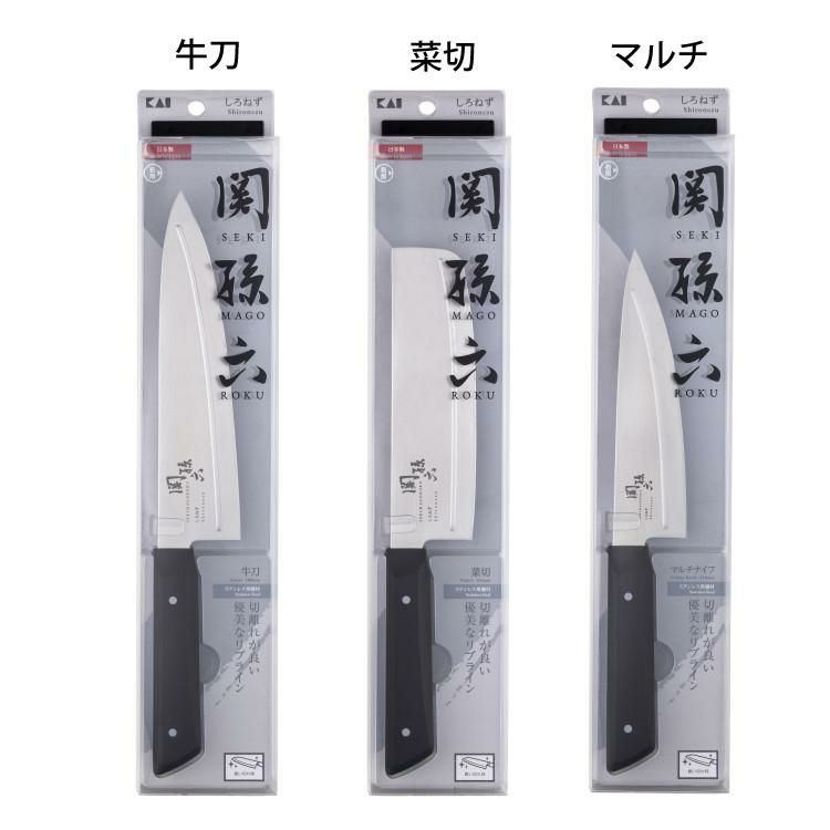 貝印 関孫六 しろねず 牛刀 180mm AB5473＆菜切 150mm＆マルチナイフ 150mm＆キッチン鋏＆ふきん セット  ラッピング不可