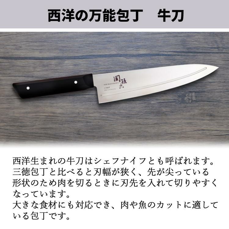貝印 関孫六 しろねず 牛刀 180mm 食洗機対応 日本製 包丁 AB5473＆キッチン鋏＆ピーラー＆シャープナー＆ふきん セット