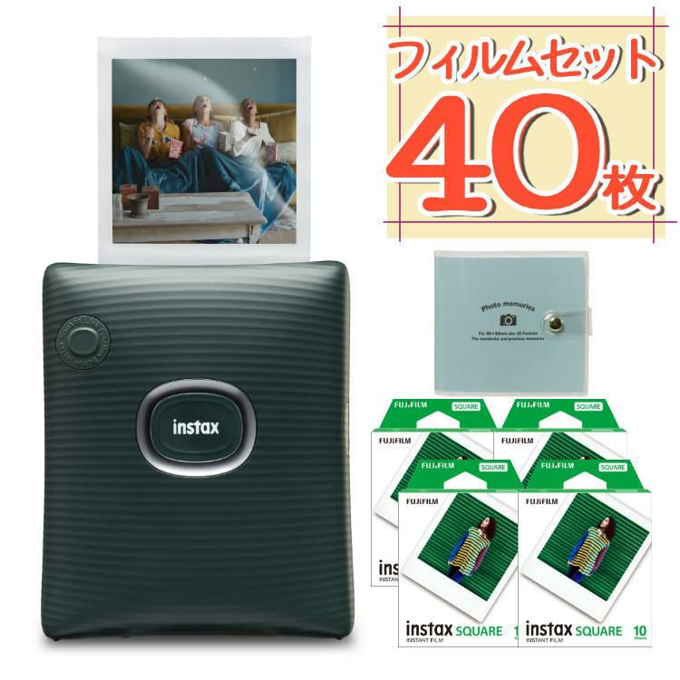 富士フイルム チェキ スマホプリンター instax SQUARE Link グリーン  3点セット スクエアサイズ