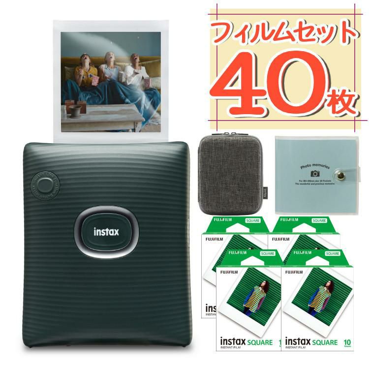 富士フイルム チェキ スマホプリンター instax SQUARE Link グリーン 4点セット スクエアサイズ