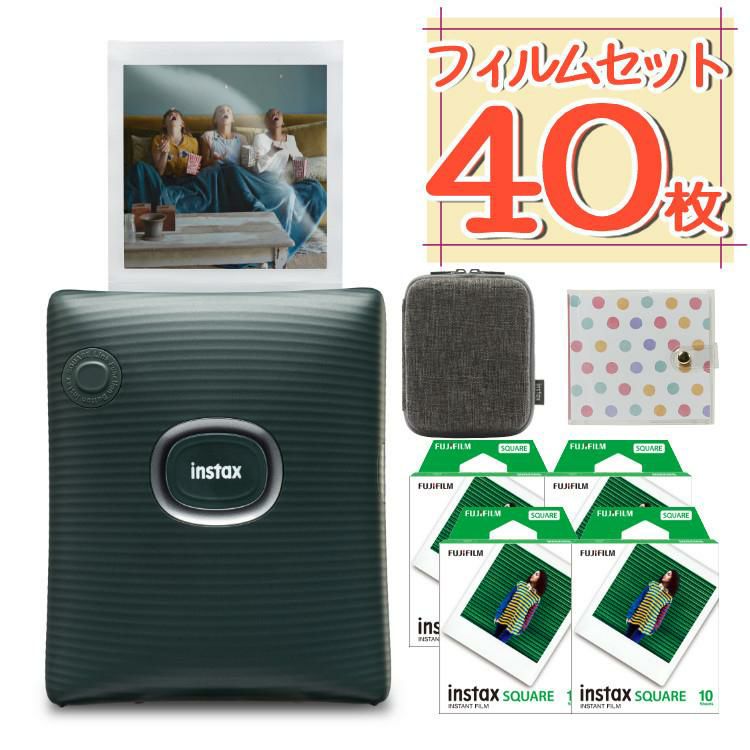 富士フイルム チェキ スマホプリンター instax SQUARE Link グリーン 4点セット スクエアサイズ