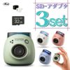 富士フイルム チェキ instax Pal ホワイト ピンク グリーン ブルー 3点セット