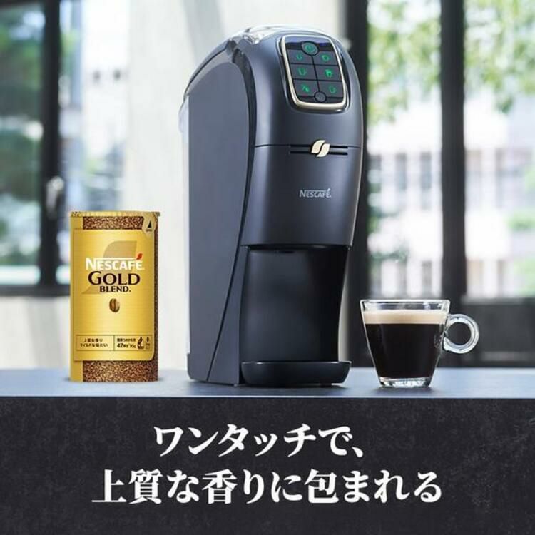 コーヒーメーカー ネスレ XPM9640PD プレミアムダークレッド バリスタマシン スリム ラッピング不可