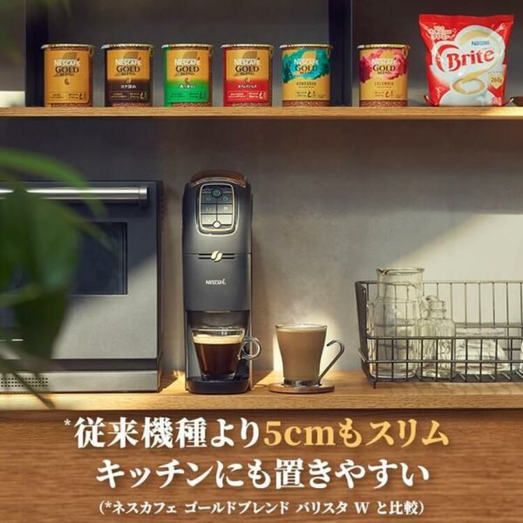 ネスカフェ バリスタマシン スリム EC限定カラー プレミアムダークレッド XPM9640PD ネスレ  セット ラッピング不可