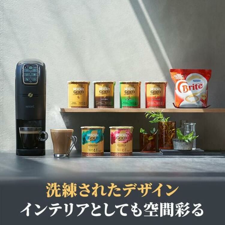 ネスカフェ バリスタマシン スリム EC限定カラー プレミアムダークレッド XPM9640PD ネスレ  セット ラッピング不可