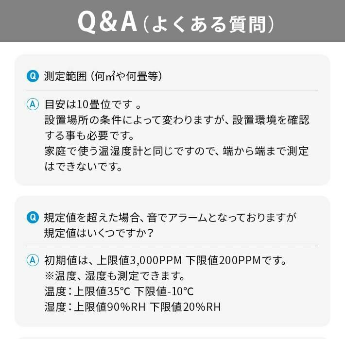 和光電気 二酸化炭素濃度測定器 エアモニター  WD-AM01  CO2センサー/CO2モニター/CO2濃度測定器/CO2測定器/二酸化炭素濃度計