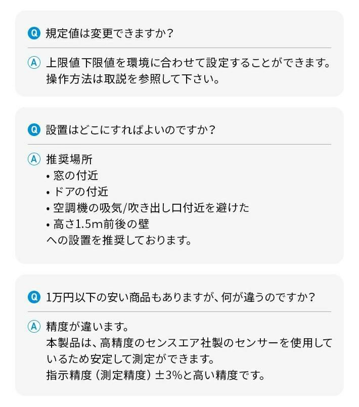 和光電気 二酸化炭素濃度測定器 エアモニター  WD-AM01  CO2センサー/CO2モニター/CO2濃度測定器/CO2測定器/二酸化炭素濃度計