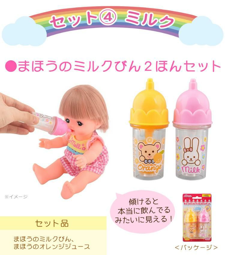 メルちゃん 始めよう おしゃれヘアメルちゃん くまさんパーカー