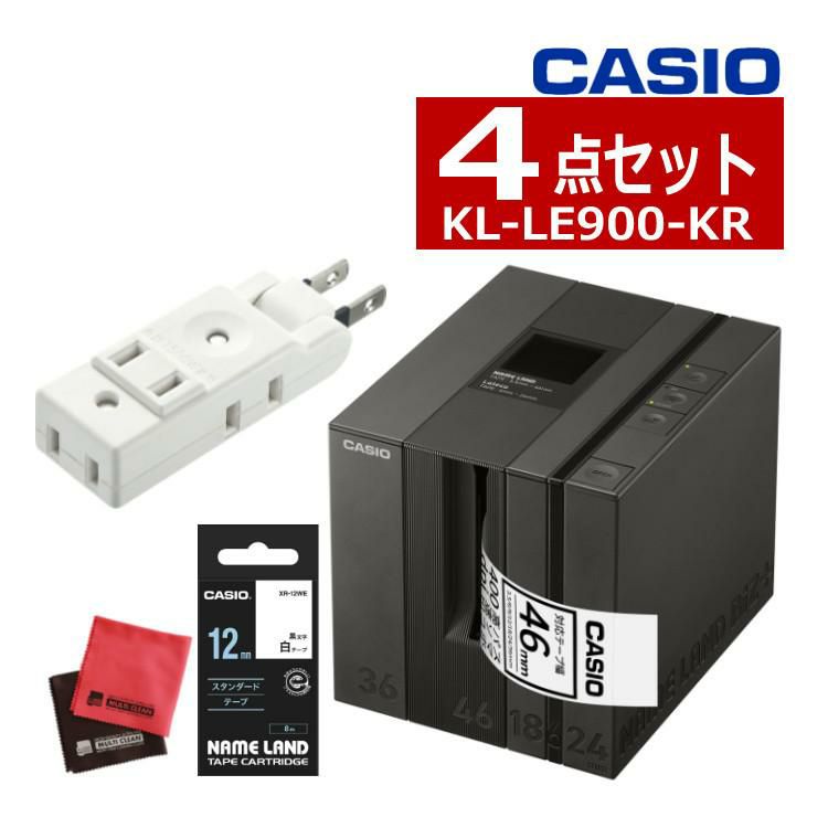 カシオ ネームランド ラベルライター KL-LE900-KR 4点セット ラッピング不可