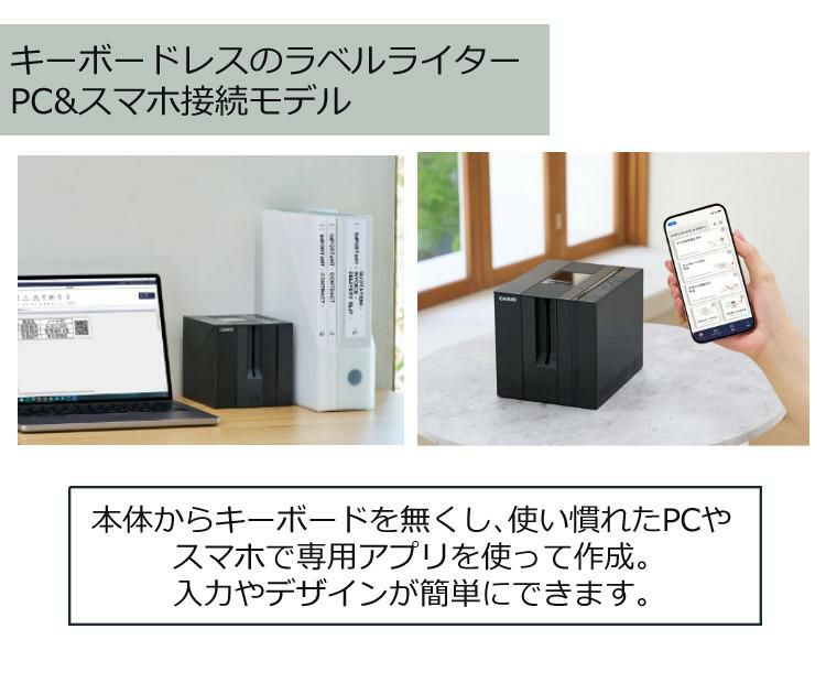 カシオ ネームランド ラベルライター KL-LE900-KR 4点セット ラッピング不可