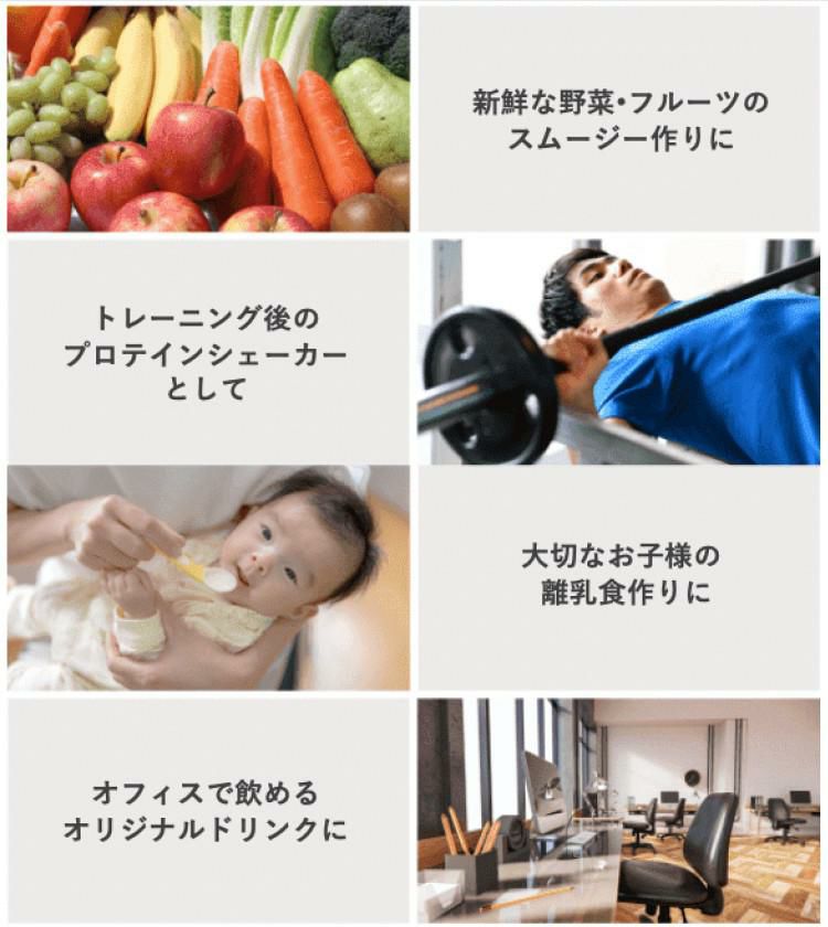 ボトルブレンダー ミキサープラス ホワイト 氷も砕ける 充電式 ミキサー ZD14A55MXRV3-WT ゼロデザイン