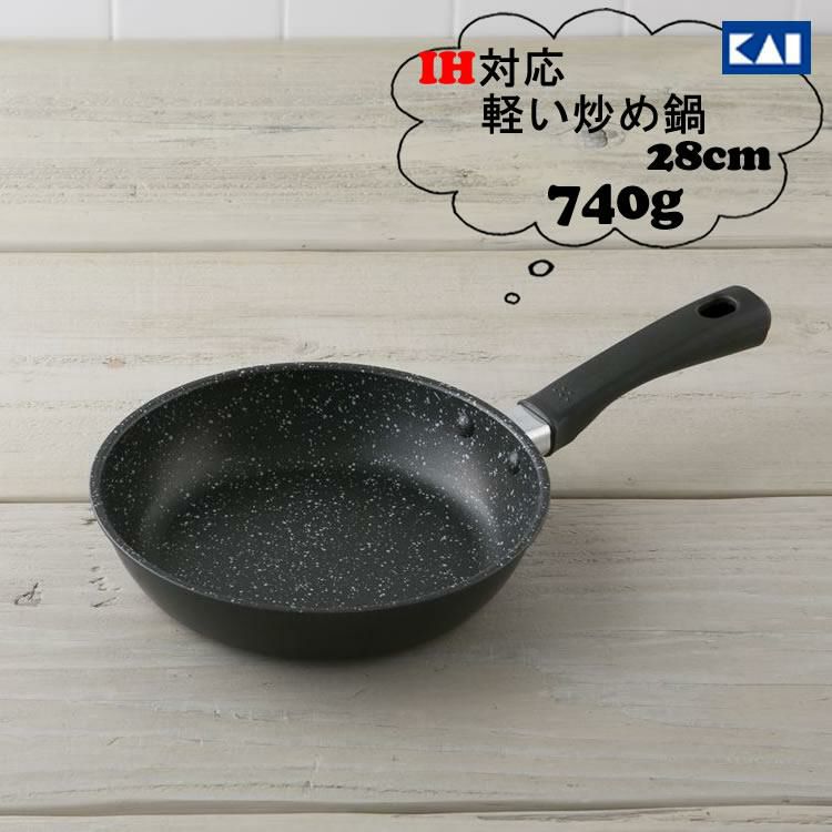 軽い炒め鍋 IH対応  28cm 貝印 炒め鍋 軽量・高熱効率 28cm フライパン ウォックパン IH・ガス火 対 中華鍋 片手鍋 DW5634  DW-5634 KAI かいじるし