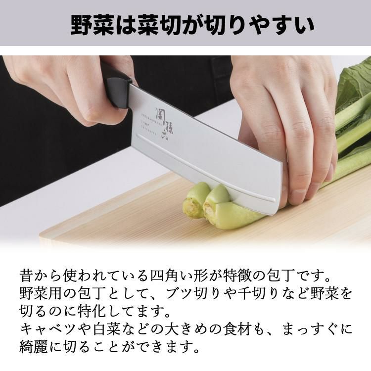 貝印 関孫六 しろねず 菜切 150mm 食洗機対応 日本製 包丁 ステンレス AB5474＆カーブキッチン鋏 DH3313＆ふきん セット