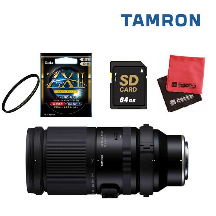 10月31日発売 タムロン 150-500mm F/5-6.7 Di III VC VXD ニコンZマウント用 A057Z ケンコー高品質フィルター＆SDカードセット