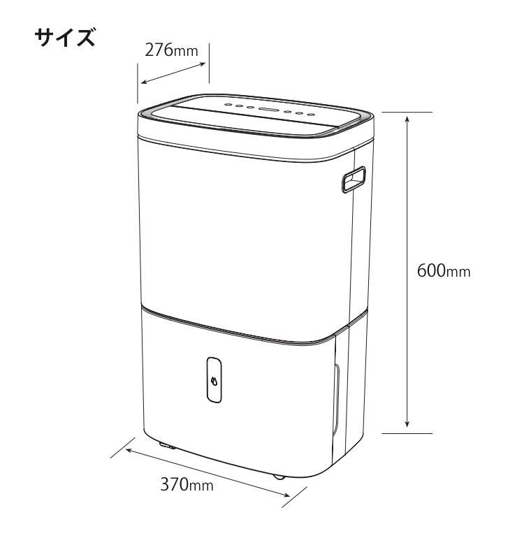 エレクトロラックス 空気清浄機能付き除湿機 UltimateHome500 Electrolux EDH12TRBW3 / EDH12TRBD3 ラッピング不可