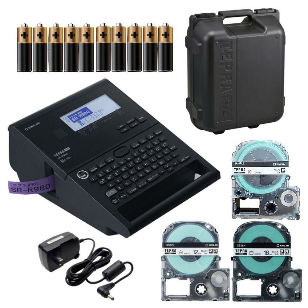 テーププレゼントキャンペーン実施中！／キングジム ラベルライター