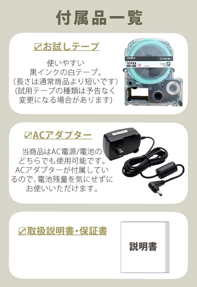 キングジム ラベルライター テプラPRO SR-R980  トランクセット テープ・電池付き