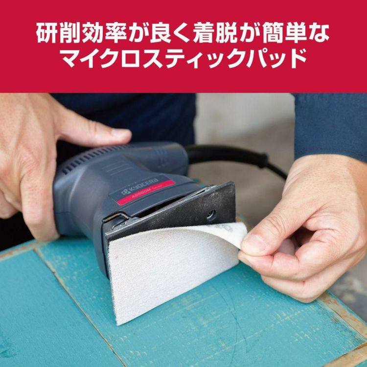 京セラ  リョービ   サンダー AS550M ベルトサンダー  ラッピング不可
