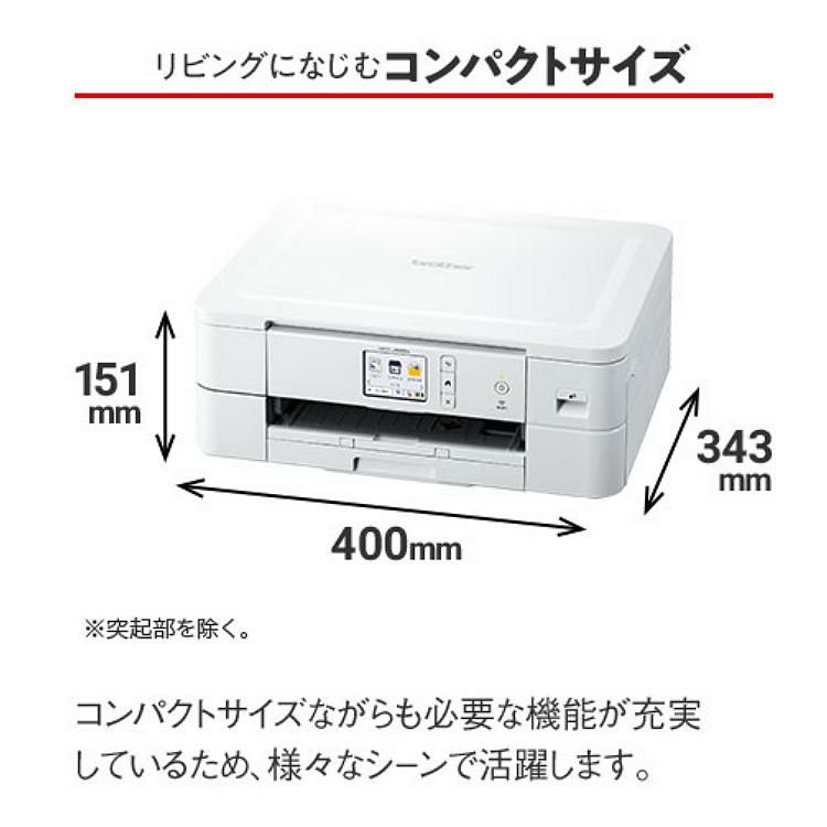 ブラザー プリンター A4インクジェット複合機 DCP-J528N ラッピング不可