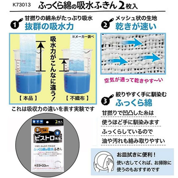 貝印 オールステンレス  ポップスター 三徳包丁 AB5114  ＆ペティ AB5112 120mm ＆カーブキッチンバサミ＆ふきんセット