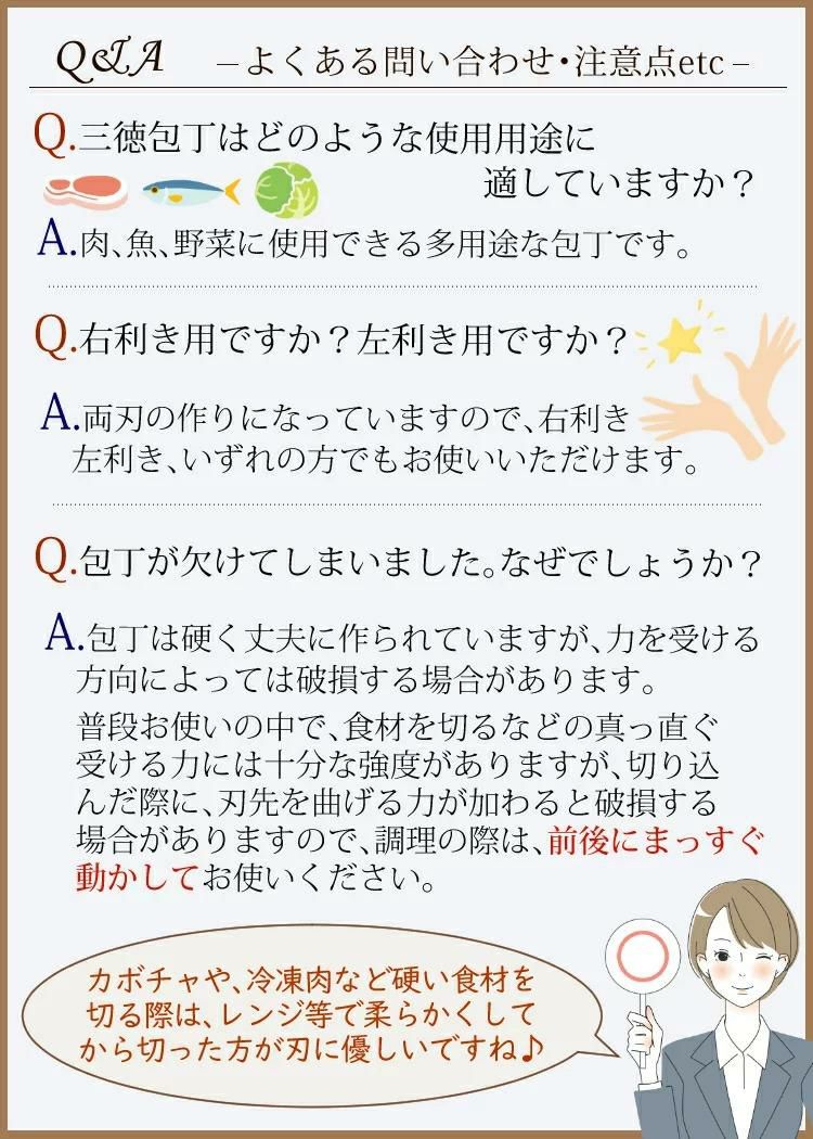 レビューで北海道米プレゼント 日本製包丁2本セット ディンプル三徳＆ペティ 関孫六 匠創 貝印 ステンレス包丁セット シャープナー＆ふきん付 ディンプル三徳包丁 165cm＆ペティナイフ150cm オールステンレス AB-5157 AB-5161