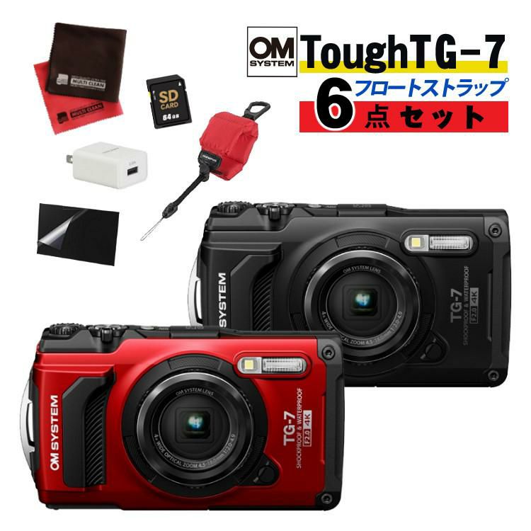 OM SYSTEM Tough TG-7 デジタルカメラ フロートストラップ 他 6点セット