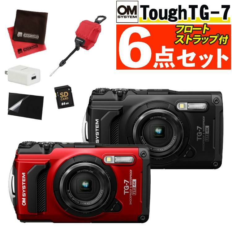 OM SYSTEM Tough TG-7 デジタルカメラ フロートストラップ 他 6点セット
