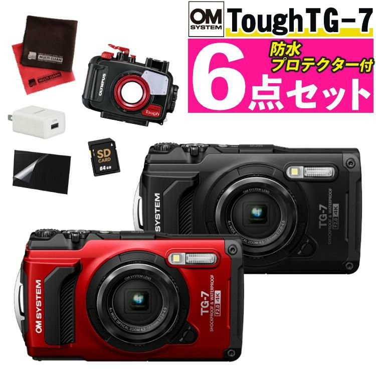 OM SYSTEM Tough TG-7 デジタルカメラ ブラック レッド 防水プロテクター他 6点セット