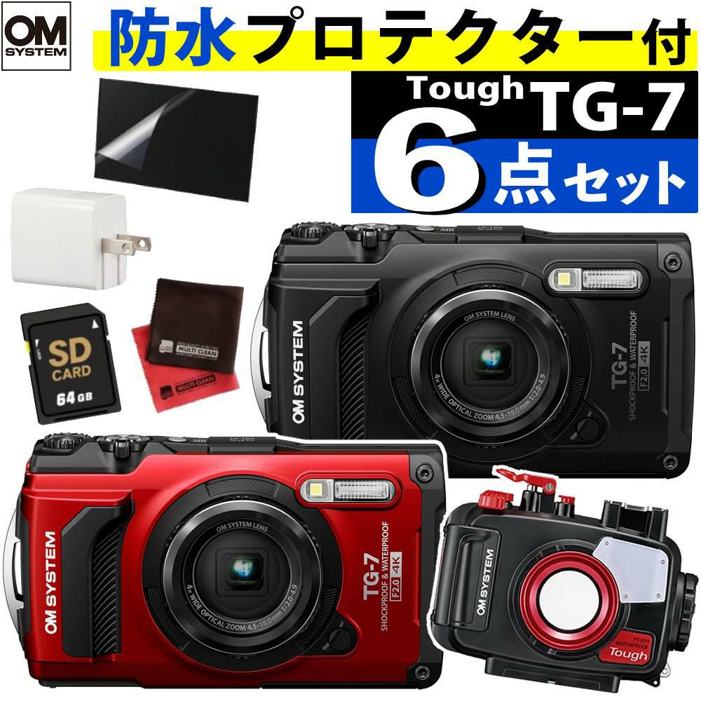 OM SYSTEM Tough TG-7 デジタルカメラ ブラック レッド 防水プロテクター他 6点セット