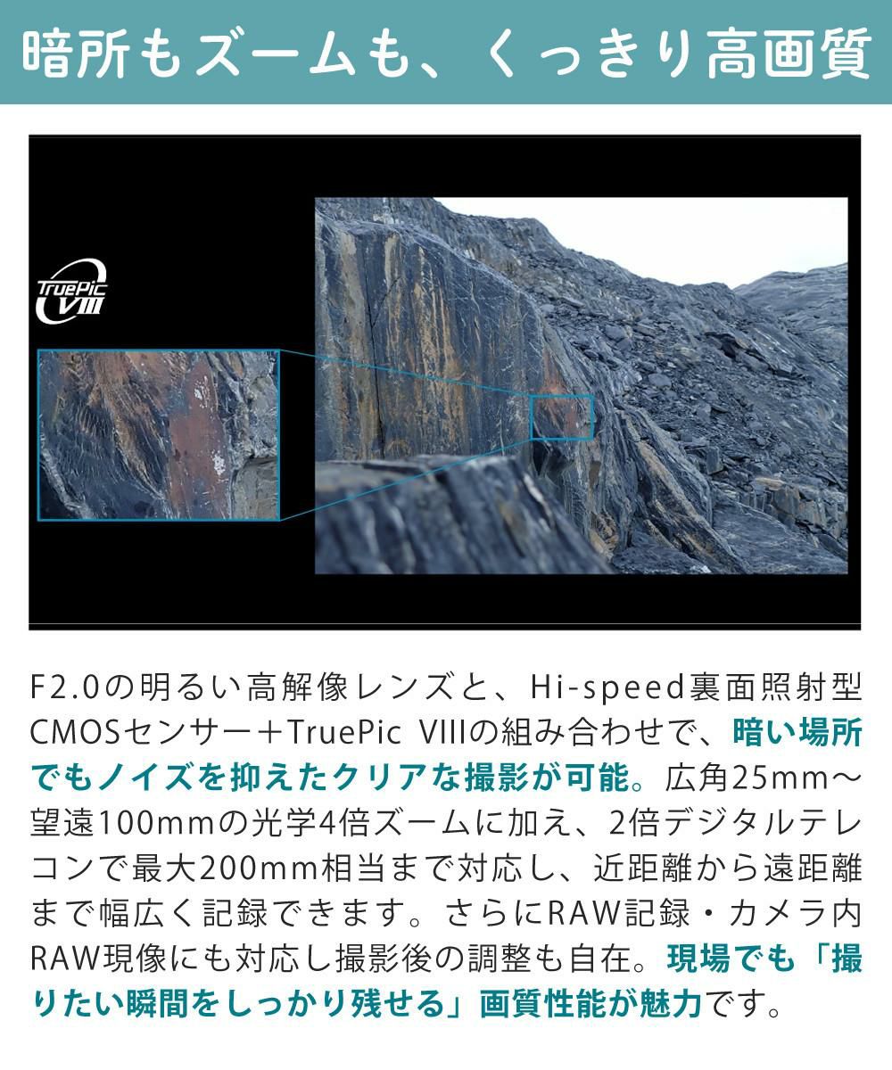 OM SYSTEM Tough TG-7 デジタルカメラ ブラック レッド 防水プロテクター他 6点セット