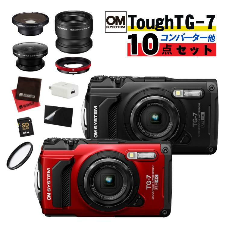 OM SYSTEM デジタルカメラ Tough TG-7 ブラック レッド  他 10点セット