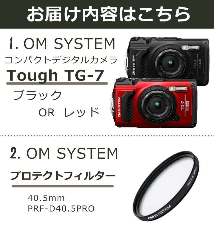 OM SYSTEM デジタルカメラ Tough TG-7 ブラック レッド  他 10点セット