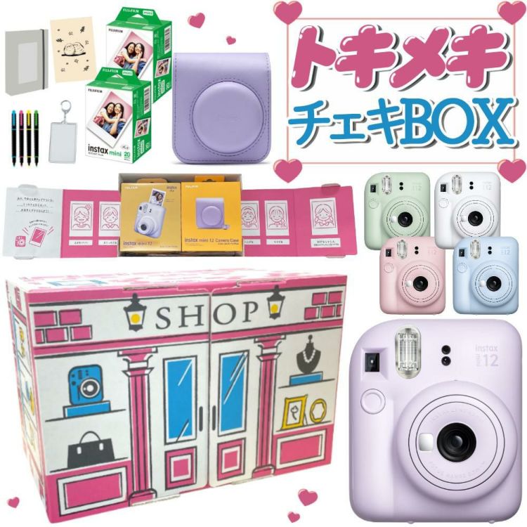 富士フイルム チェキ instax mini 12 フィルム40枚 アルバムetc トキメキギフトBOX  8点セット  クリスマスプレゼント