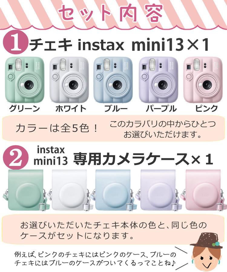 富士フイルム チェキ instax mini 12 フィルム40枚 アルバムetc トキメキギフトBOX  8点セット  クリスマスプレゼント