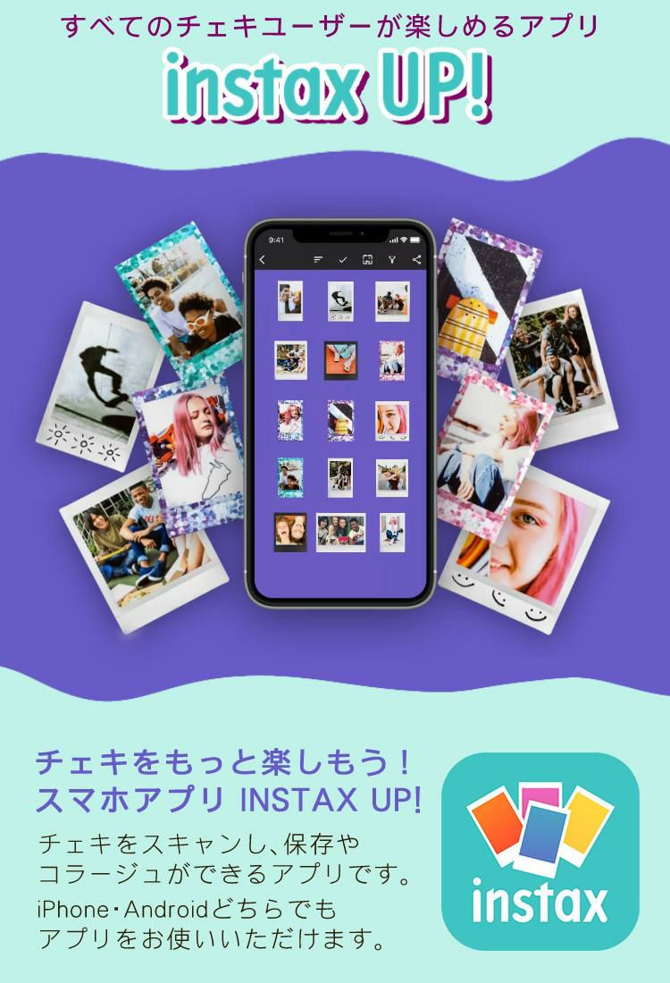 富士フイルム チェキ instax mini 12 フィルム40枚 アルバムetc