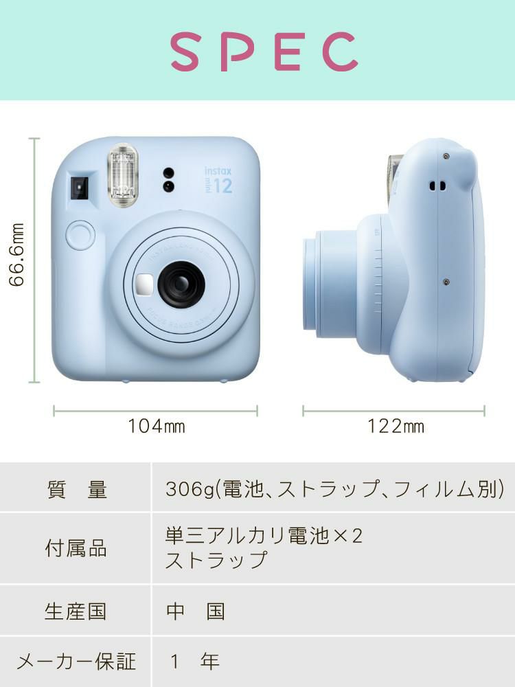 富士フイルム チェキ instax mini 12 フィルム40枚 アルバムetc トキメキギフトBOX  8点セット  クリスマスプレゼント