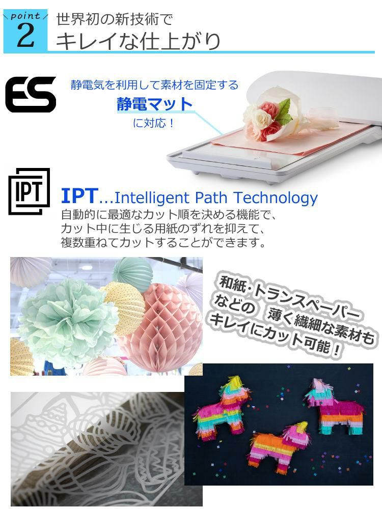 シルエットジャパン ポートレート4 Portrait4  SILH-PORTRAIT-4-J カッティングマシン ハンドメイド ラッピング不可