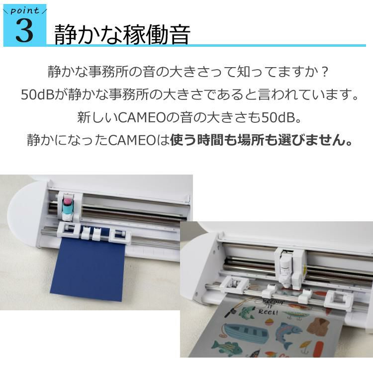 シルエットジャパン ポートレート4 Portrait4  SILH-PORTRAIT-4-J カッティングマシン ハンドメイド ラッピング不可