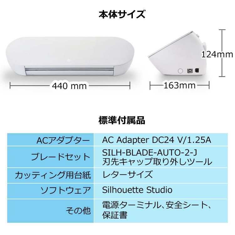 シルエットジャパン ポートレート4 Portrait4  SILH-PORTRAIT-4-J カッティングマシン ハンドメイド ラッピング不可