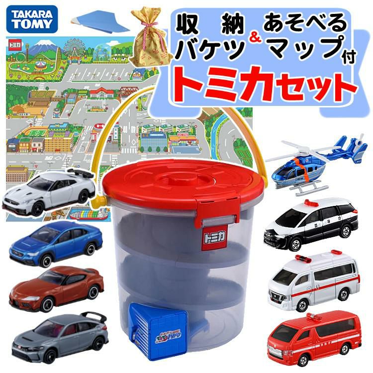 タカラトミー トミカ でるでるバケツ おもちゃ 乗り物 5点セット