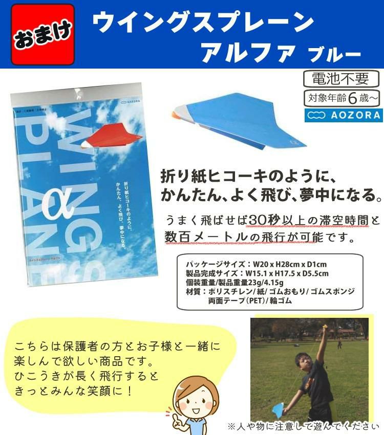 タカラトミー トミカ でるでるバケツ 乗り物/ミニカー玩具 5点セット