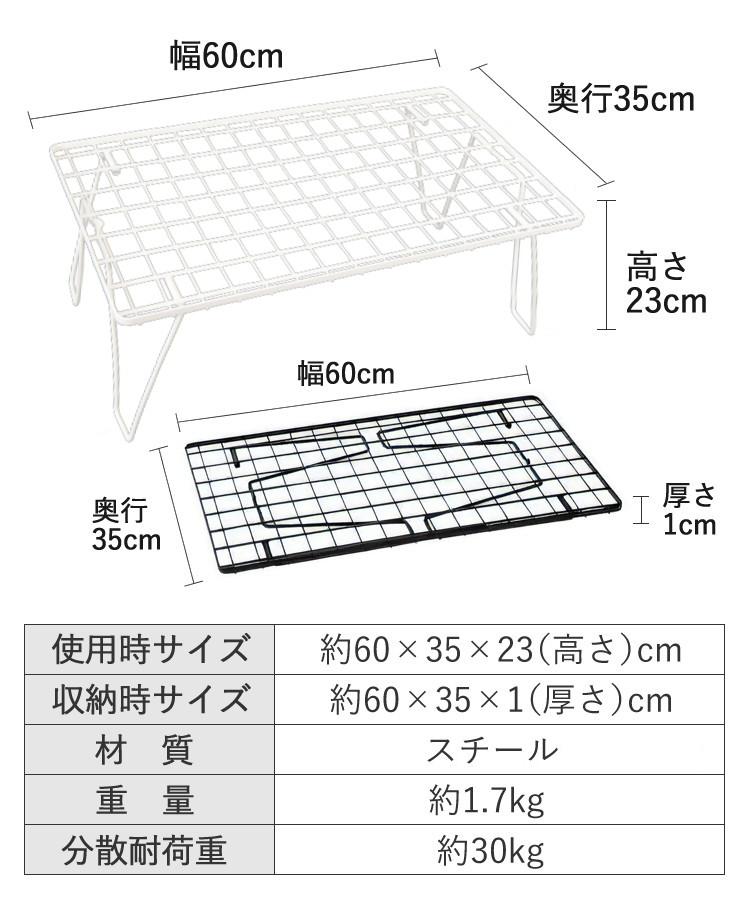 ユニフレーム フィールドラック ホワイト 414279 アウトドアラック 4989083414279