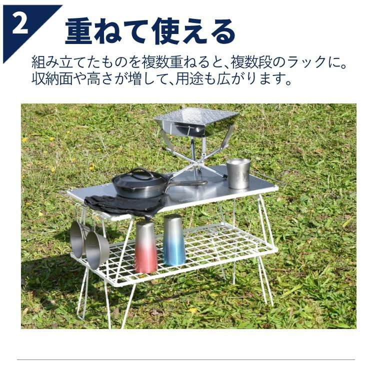 ユニフレーム フィールドラック ホワイト 414279 専用ケース付き 2点セット ラッピング不可