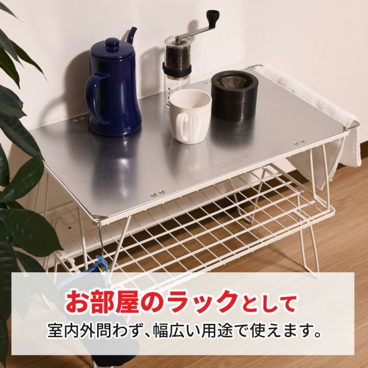 ユニフレーム フィールドラック ホワイト 414279 専用ケース WOOD天板 付き 3点セット ラッピング不可