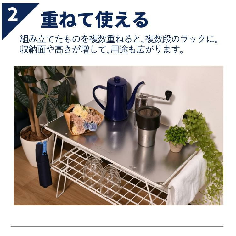 ユニフレーム フィールドラック ホワイト 414279 専用ケース WOOD天板 付き 4台まとめセット