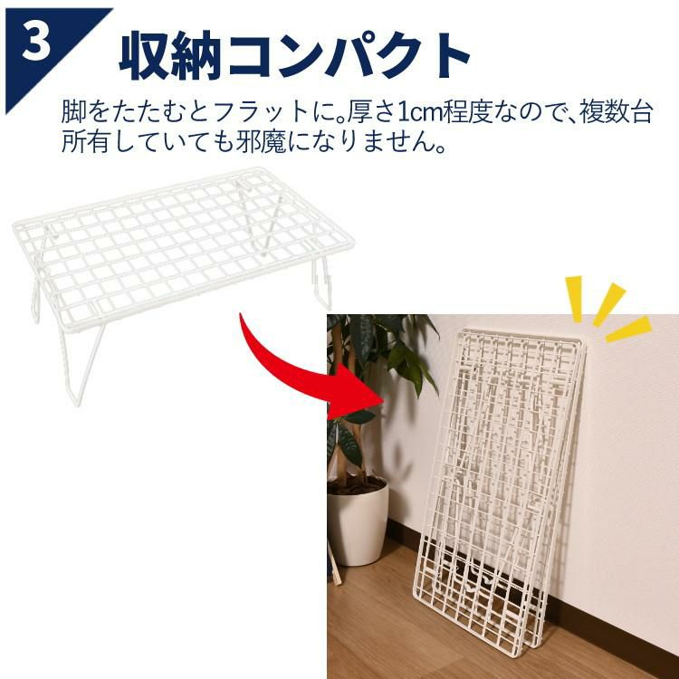 ユニフレーム フィールドラック ホワイト 414279 専用ケース WOOD天板 付き 4台まとめセット
